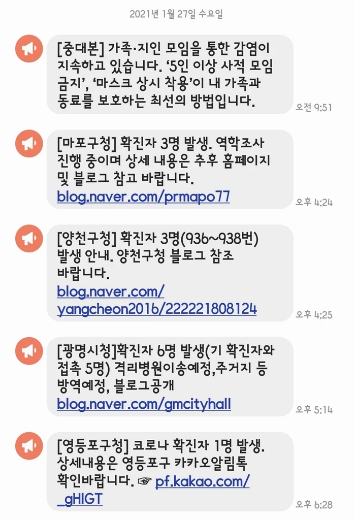 연합뉴스