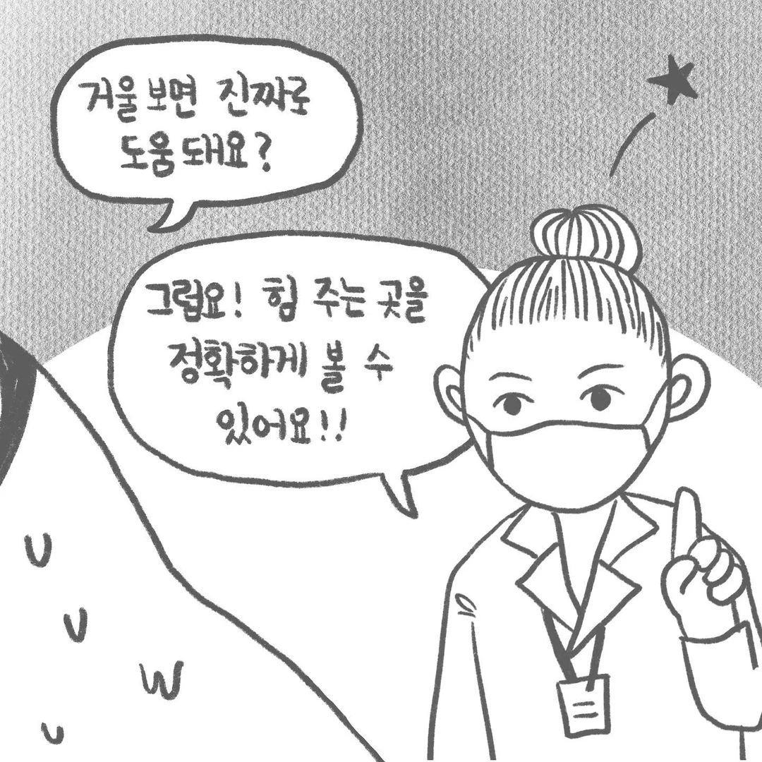이하 정다운 인스타그램