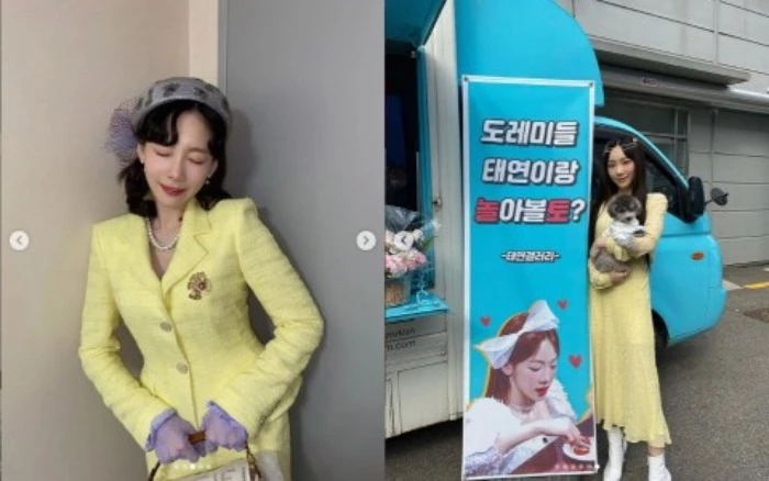 태연 인스타그램