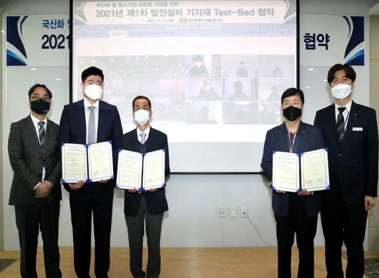 정필식 동서발전 디지털기술융합원장(왼쪽에서 3번째)과 협약체결 중소기업 대표 등 관계자가 온‧오프라인으로 병행해 시행한 협약식 후 기념사진을 촬영 / 사진제공=동서발전