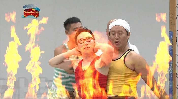 이하 MBC '무한도전'
