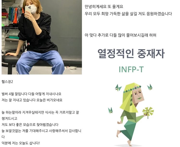 이하 한소희 블로그