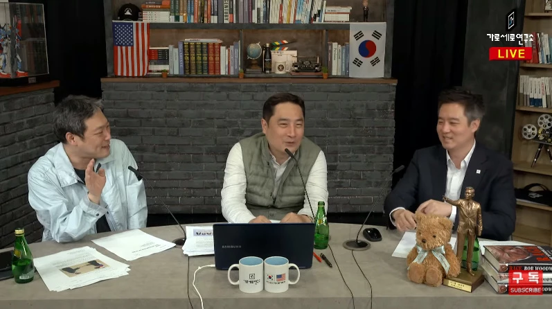 이하 유튜브 '가로세로연구소'
