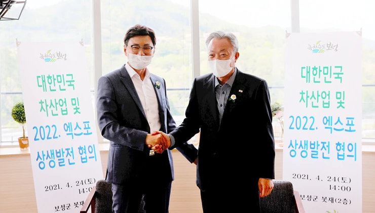 김철우 보성군수(왼쪽)와 윤상기 하동군수가 악수를 하고있다.