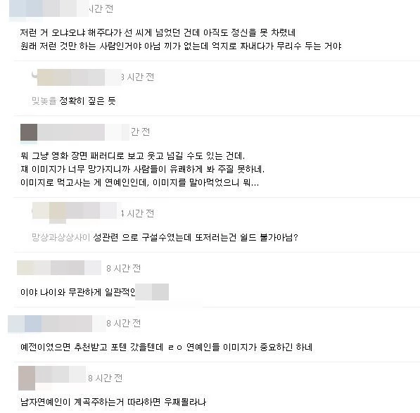 에펨코리아
