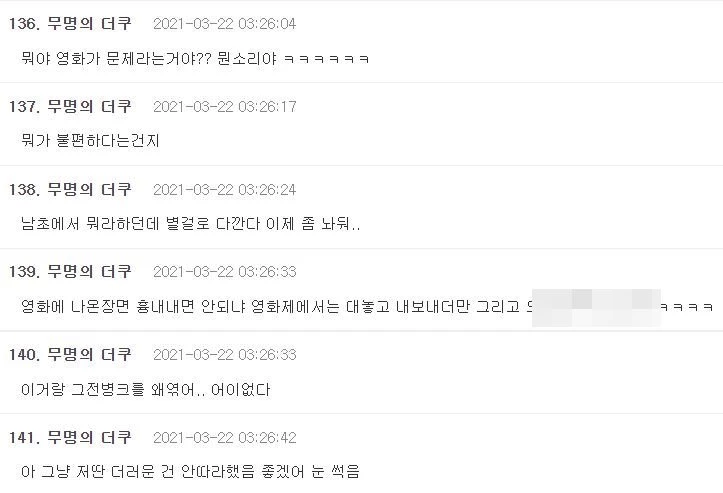 더쿠