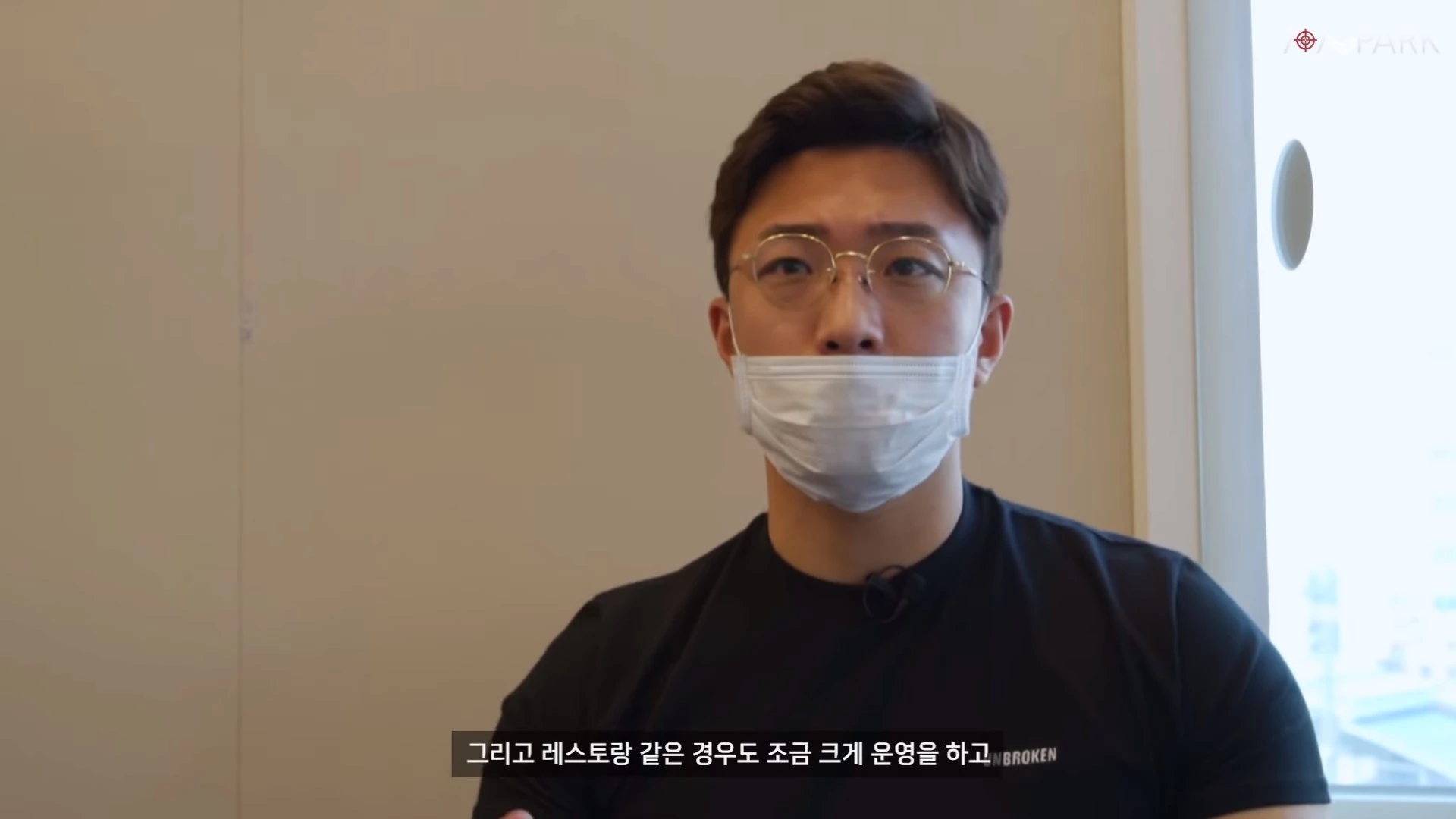 유튜브 '박중사'