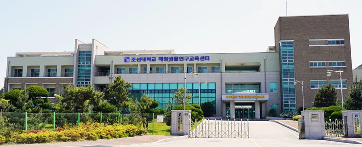 해조류 바이오 유효성 실증센터