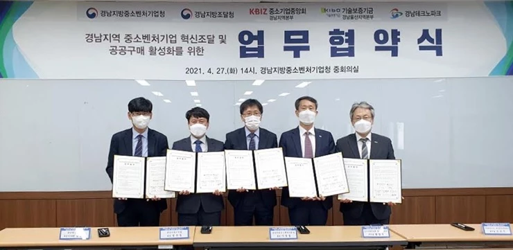 (왼쪽부터) 김승철 경남테크노파크 원장 직무대행, 정진성 경남지방조달청장, 이상창 경남지방중소벤처기업청장, 황명욱 중소기업중앙회 경남지역본부장, 오진석 기보 경남울산지역본부장이 협약식 후 기념 촬영을 하고 있다.   / 사진제공=기보