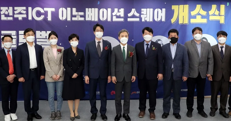 인공지능·블록체인 글로벌 핵심인재 양성 / 전주시