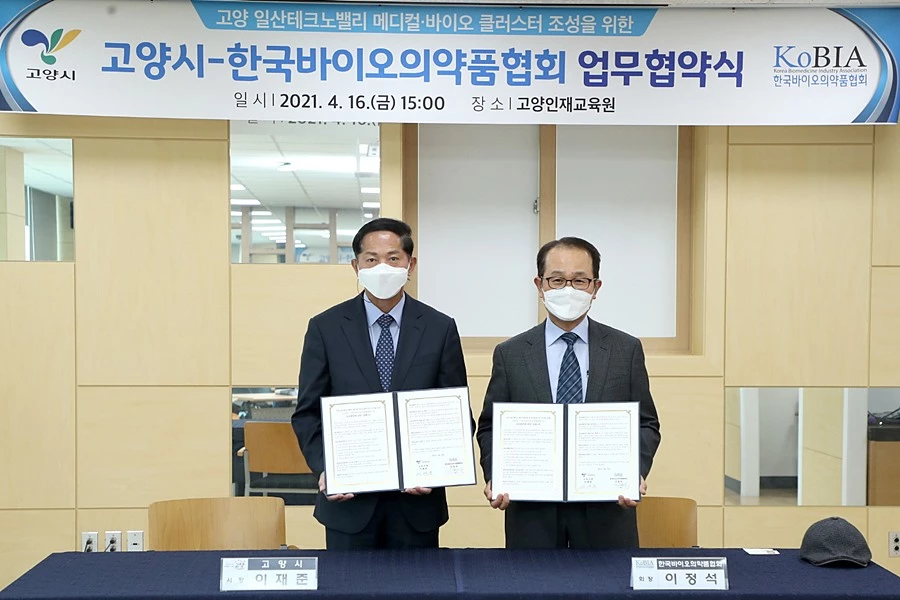 이재준 고양시장(왼쪽)