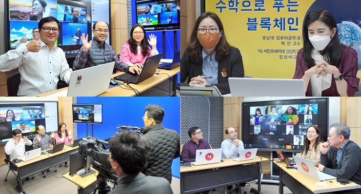 호남대학교는 학생학습권 선택강화 및 생애주기 지원을 위해 개방형 온라인강좌 개발과 운영을 위한 교수자 역량강화 온·오프라인 프로그램을 활발하게 운영하고 있다.