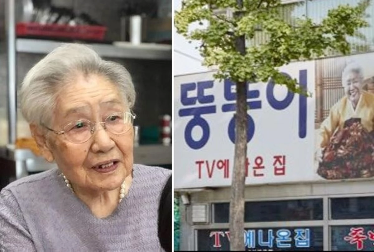 별세한 장충동 '뚱뚱이 할머니집' 창업자 전숙열 씨 / 연합뉴스