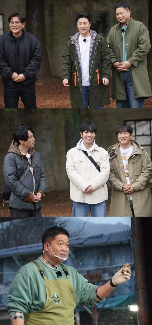 MBN '전국방방쿡쿡'