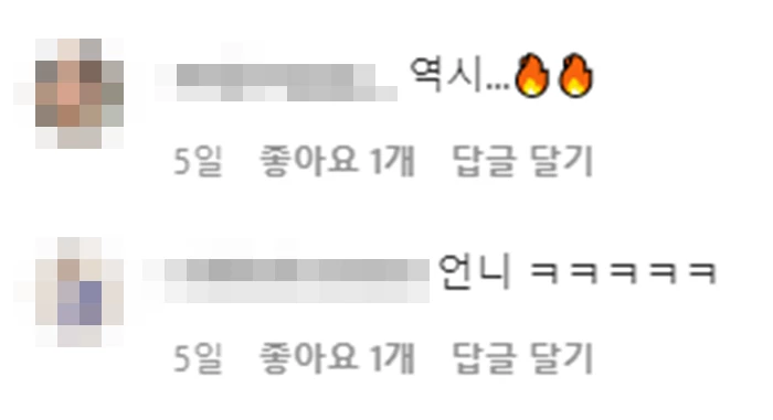 이하 안은진 인스타그램