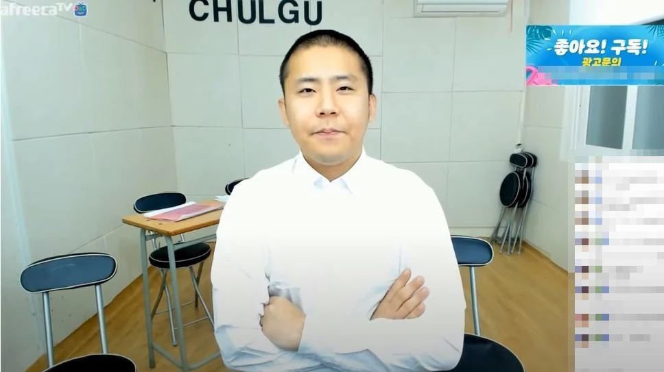 유튜브 '철구형 (CHULTUBE)'