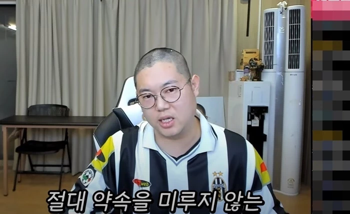 유튜브 '감스트GAMST'