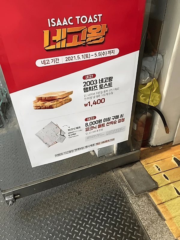 이하 온라인 커뮤니티 '더쿠'