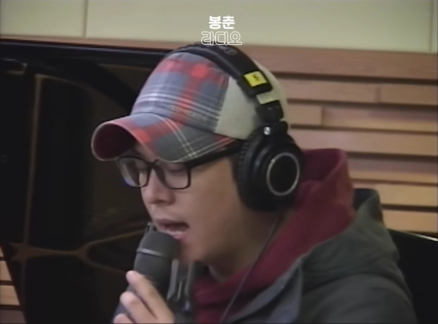 이하 유튜브 'MBC Radio봉춘라디오'