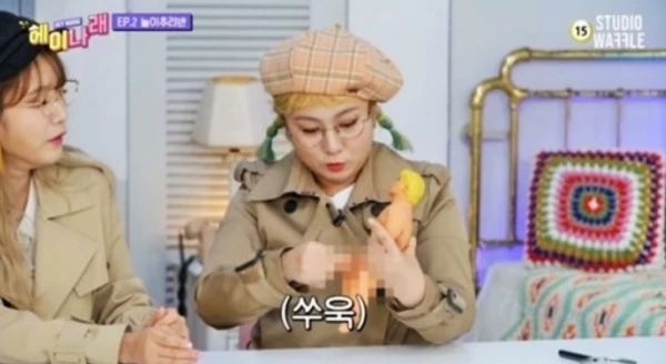 이하 유튜브 '헤이나래'