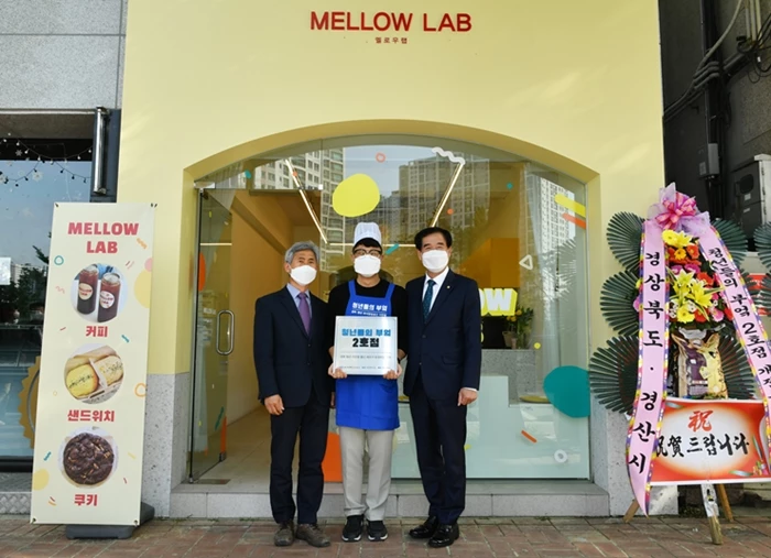 청년셰프, 창업날개 달고 '청년들의 부엌' 2호점 개업 / 경산시