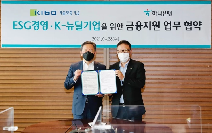 (왼쪽부터) 박성호 하나은행장, 정윤모 기보 이사장이 협약식 후 기념촬영을 하고 있다. / 사진제공=기보