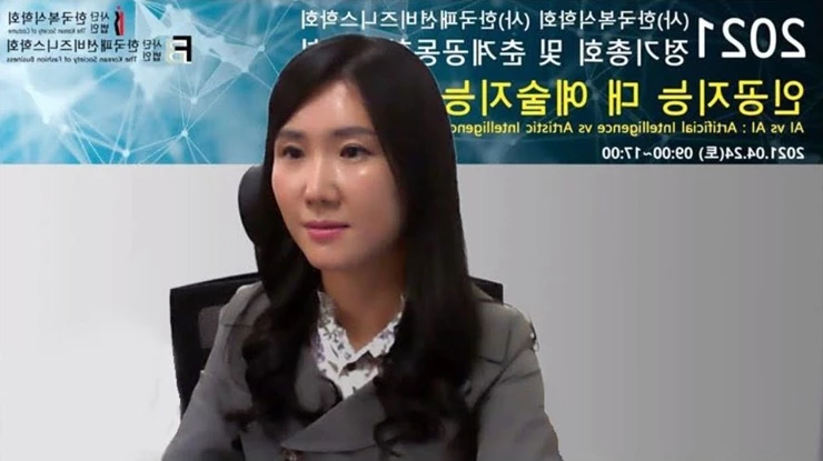 한국패션비즈니스학회 춘계공동학술대회 최수경 교수 수상 전경 . / 사진제공=경남대