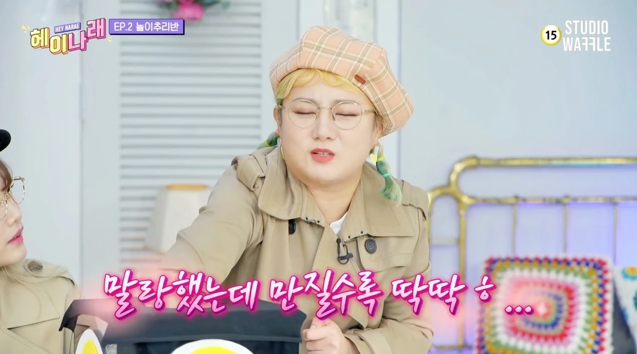 문제의 유튜브 방송 장면