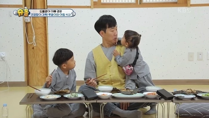 KBS2 '슈퍼맨이 돌아왔다'