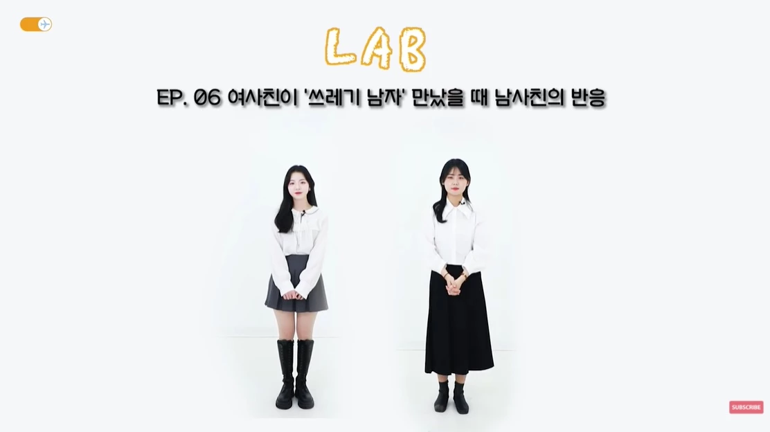 이하 유튜브 '비행시간'