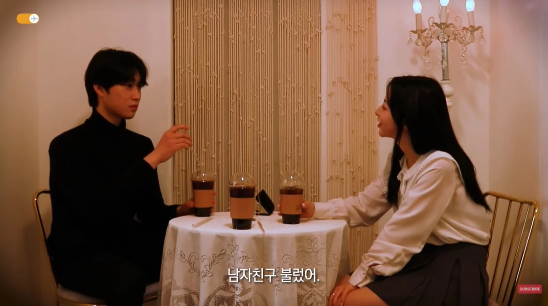 1번녀와 남사친