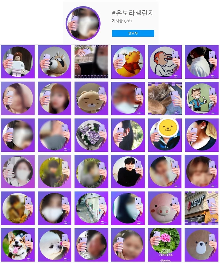 인스타그램 캡쳐