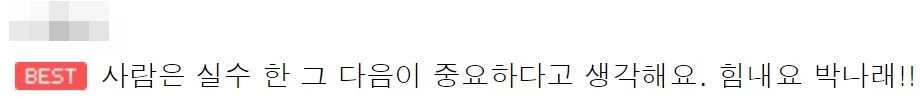 이하 네이버 댓글