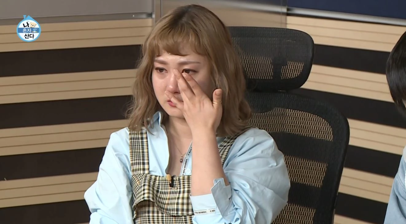 이하 MBC '나 혼자 산다'