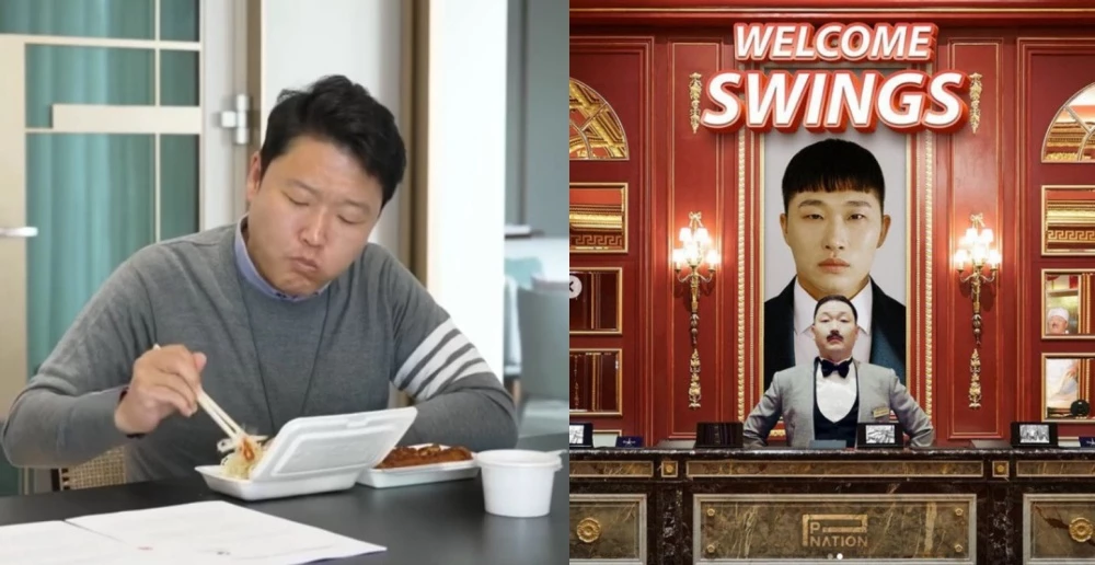 피네이션 인스타그램