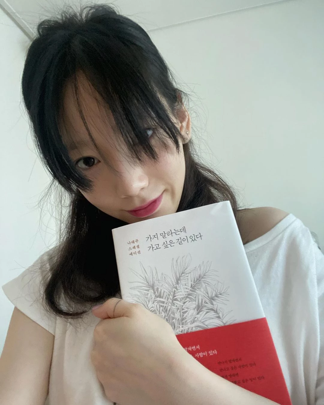 “소녀시대 태연, 이 사람의 '성공한 덕후'가 됐습니다” (+이유)