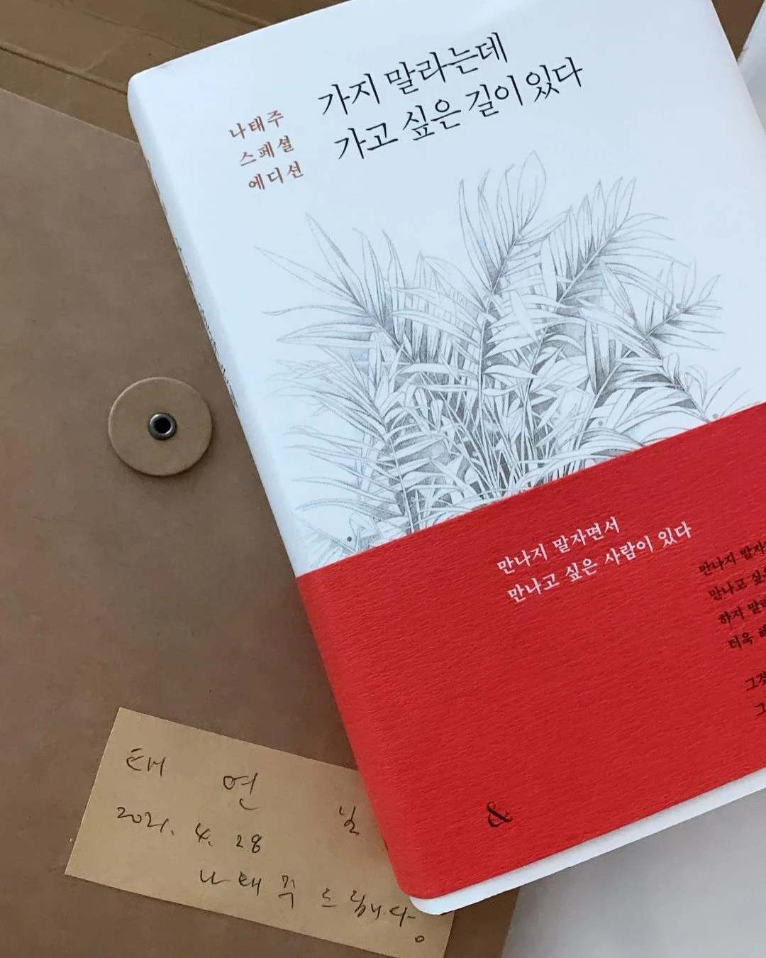 “소녀시대 태연, 이 사람의 '성공한 덕후'가 됐습니다” (+이유)