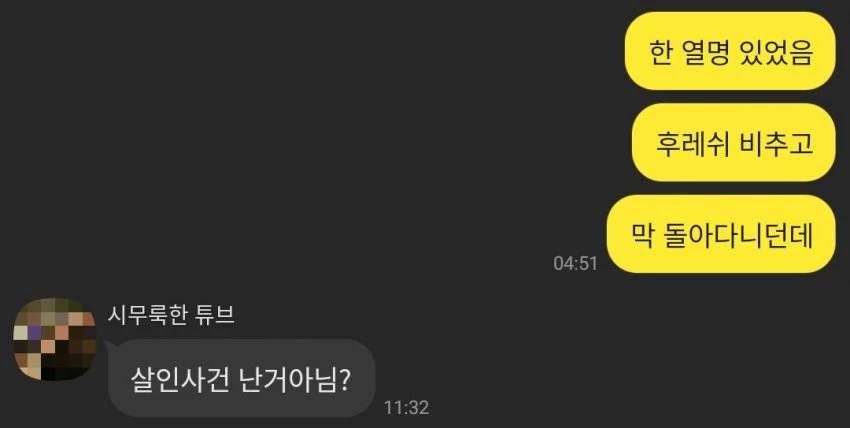 사진=디시인사이드