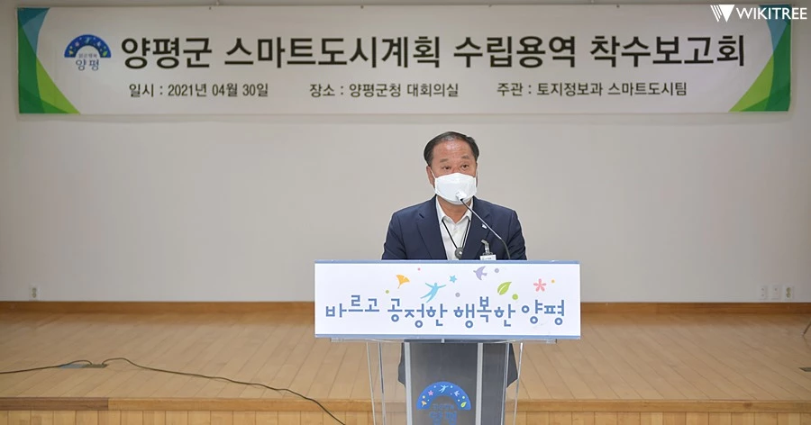 정동균 양평군수