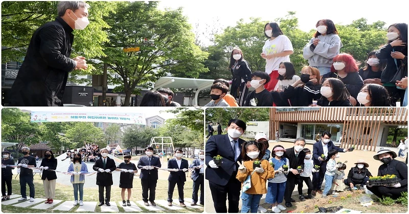 ‘창의·모험’ 야호놀이터 릴레이 개장 / 전주시