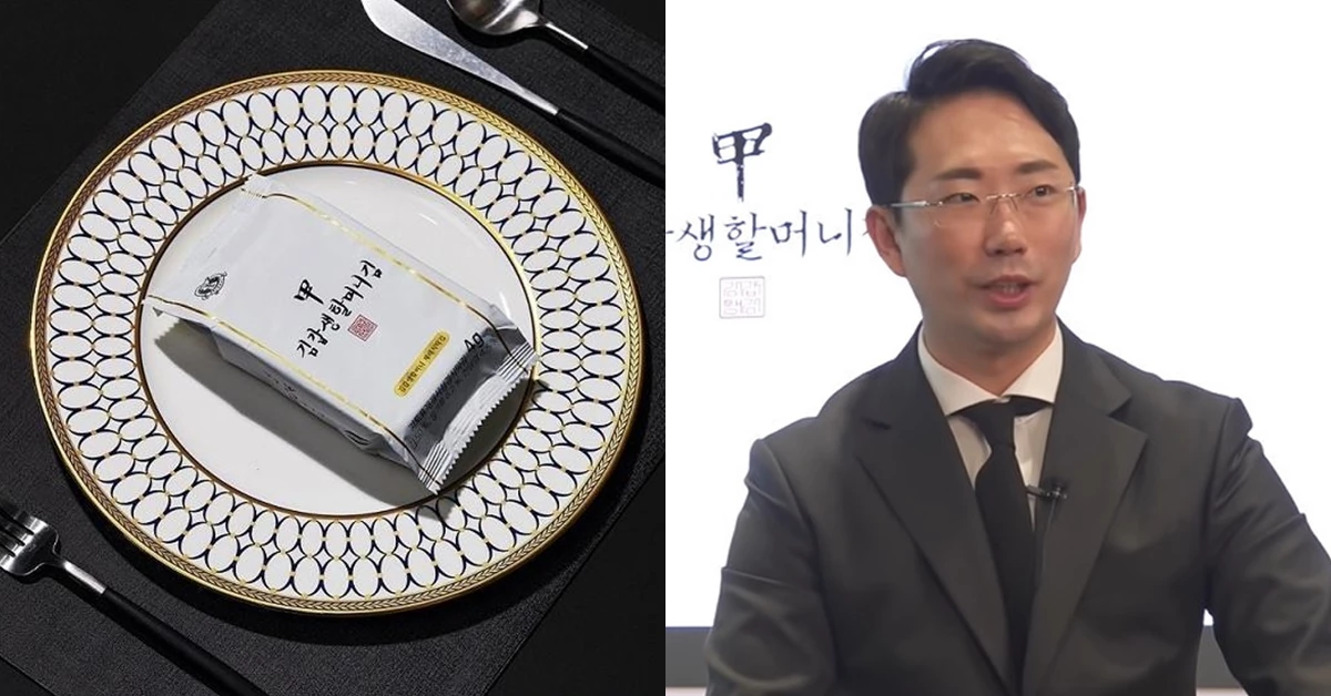 이하 11번가, 이하 유튜브, '피식대학Psick Univ'
