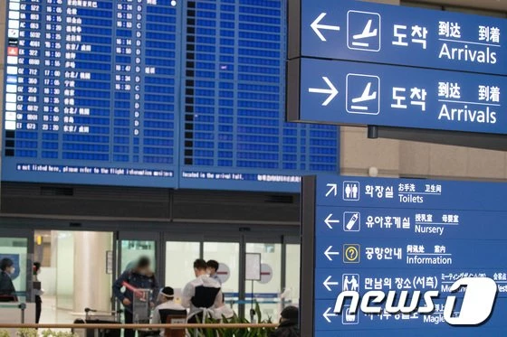 인천 공항의 모습 / 뉴스1