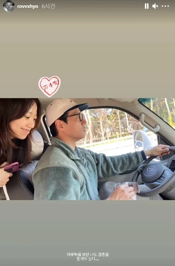 이천희·전혜진 부부