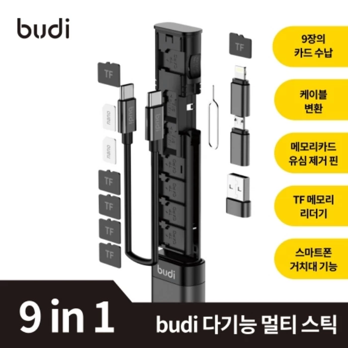 이하 버디