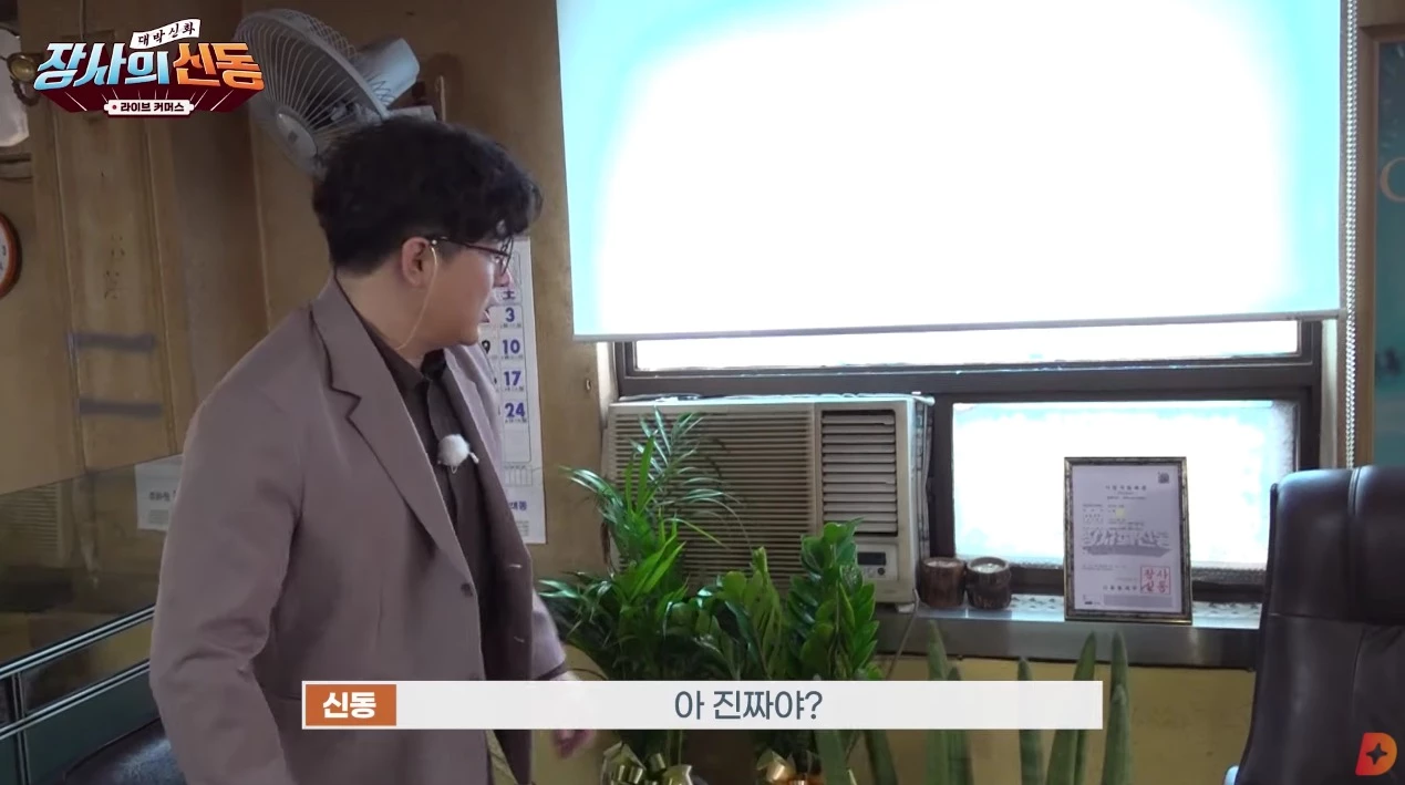 이하 유튜브, tvN D Ent