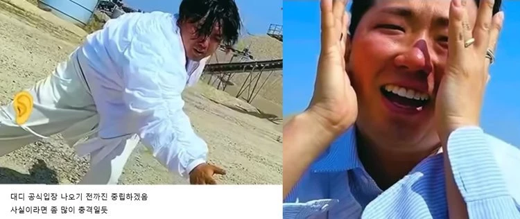 이하 페이스북 페이지 '아이돌 연구소'