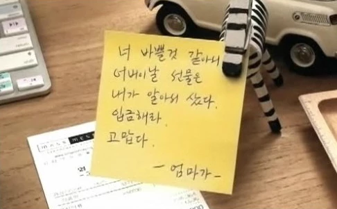 온라인 커뮤니티
