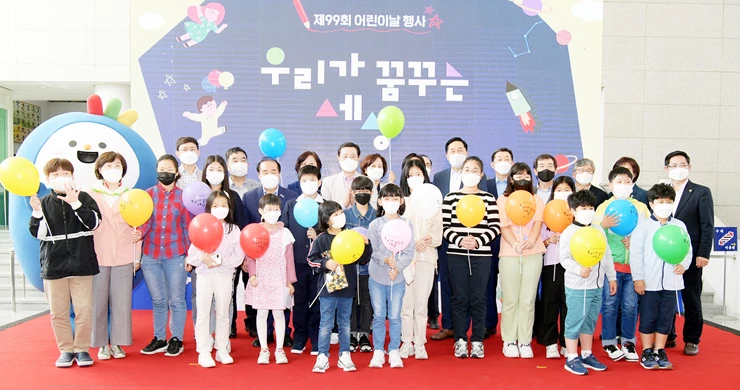 이용섭 광주광역시장이 5일 오전 시청 시민홀에서 열린 제99회 어린이날 기념행사에서 모범어린이 등 참석자들과 기념촬영을 하고 있다./광주광역시 제공