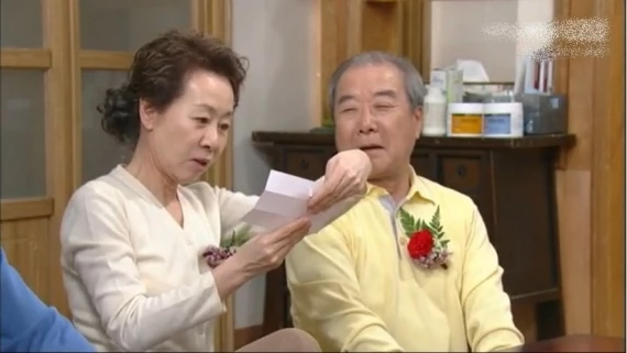 KBS2 '넝쿨째 굴러온 당신'