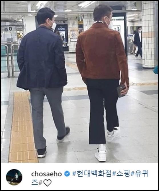 조세호 인스타그램